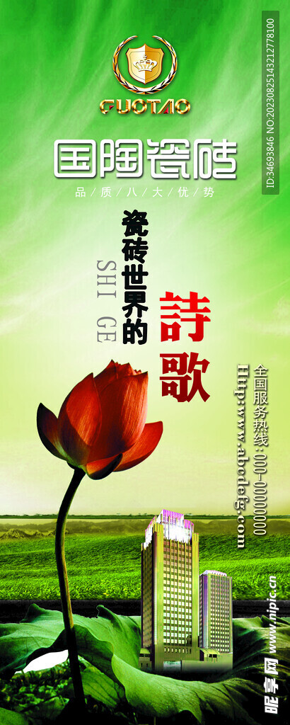 瓷砖批发陶瓷批发