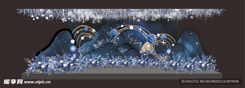 小舞台星空婚礼