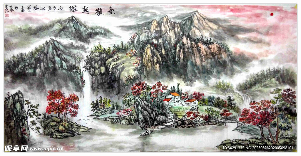 国画 山水画  秦岭     