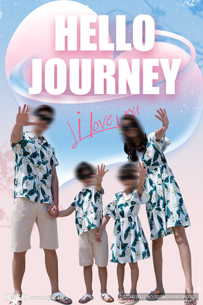 亲子服装海报