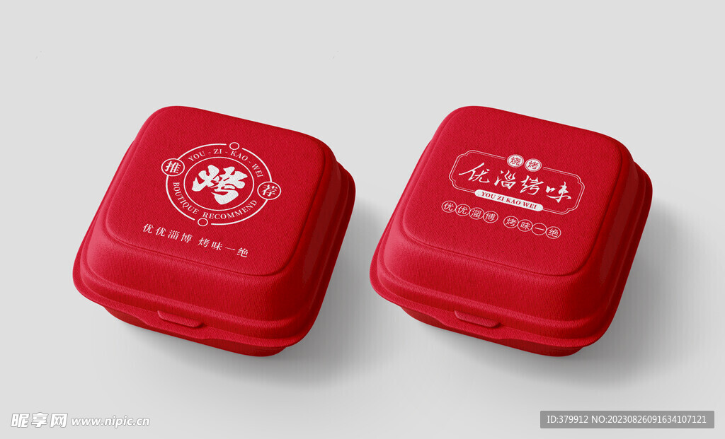 打包盒外卖盒样机