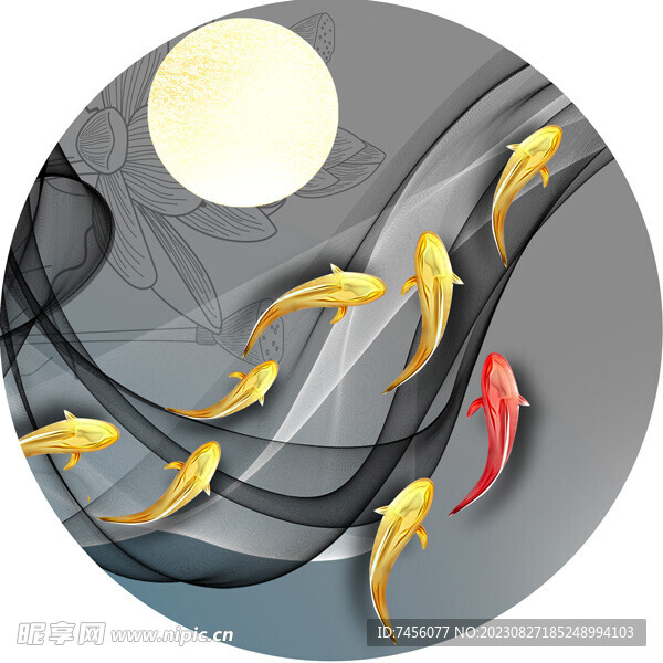 水墨游鱼九鱼图圆形挂画装饰画