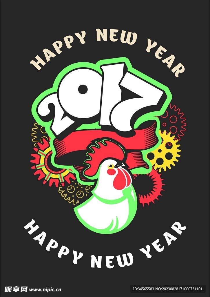 大公鸡涂鸦工业齿轮