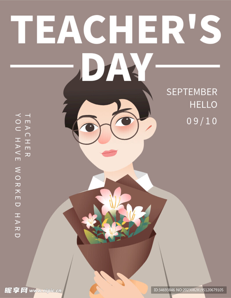 男老师手捧花换装插画海报