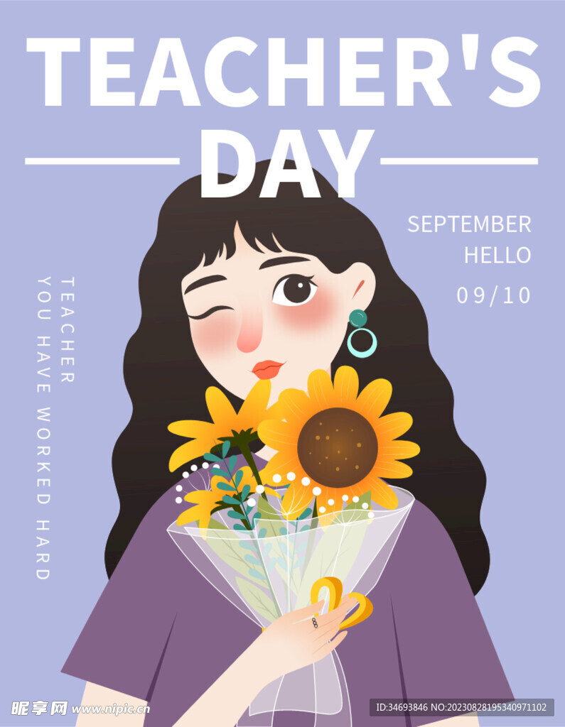 教师节老师手捧花换装插画海报