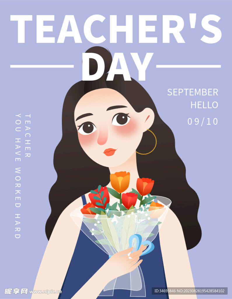 教师节老师手捧花换装插画海报