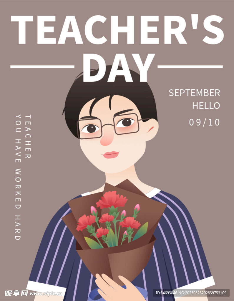 教师节海报