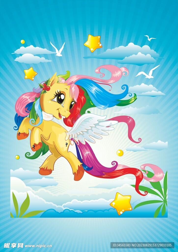 五彩斑斓天马行空