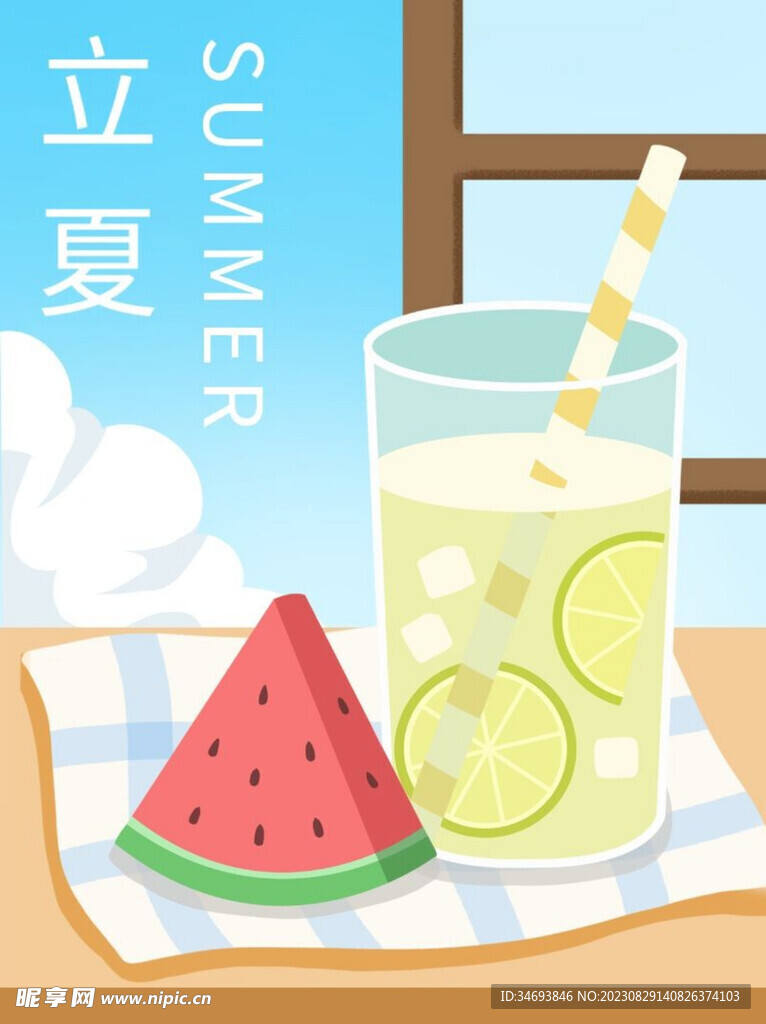 奶茶饮品促销海报