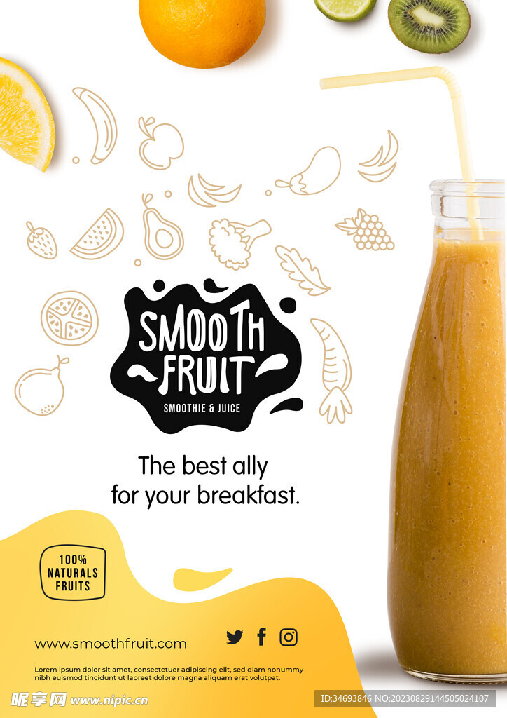 奶茶饮品促销海报