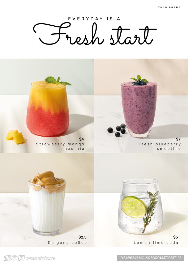 奶茶饮品促销海报