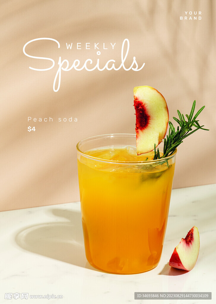 奶茶饮品促销海报