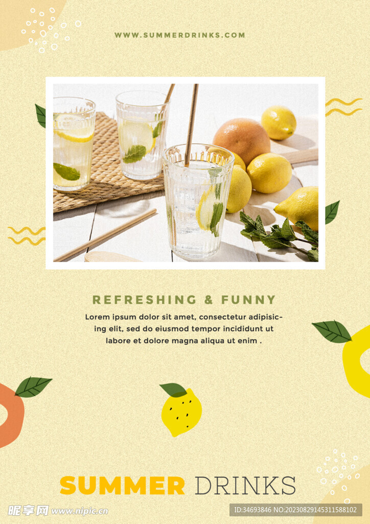 奶茶饮品促销海报