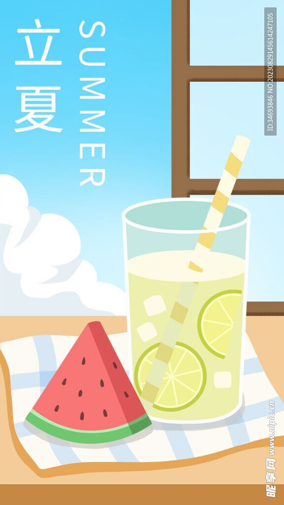 奶茶饮品促销海报