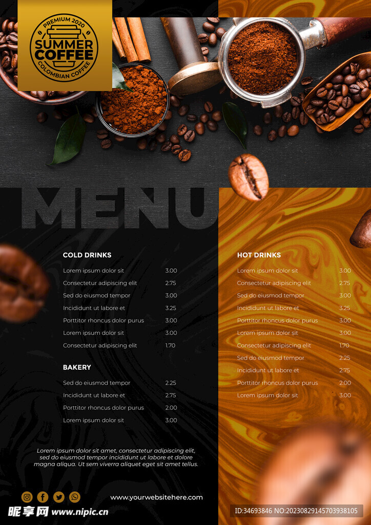 奶茶饮品促销海报