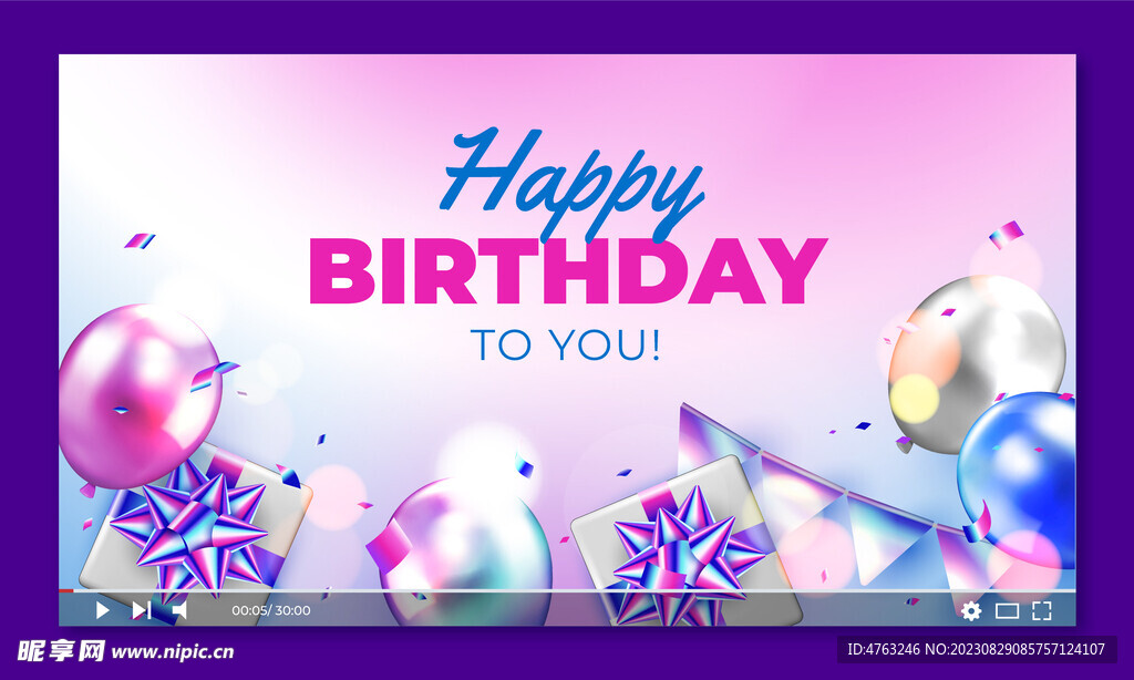 气球主体元素背景