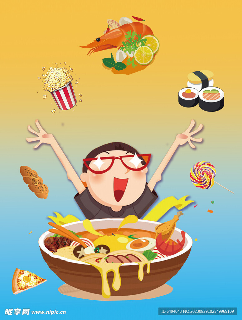 开心吃喝海鲜大虾面插画