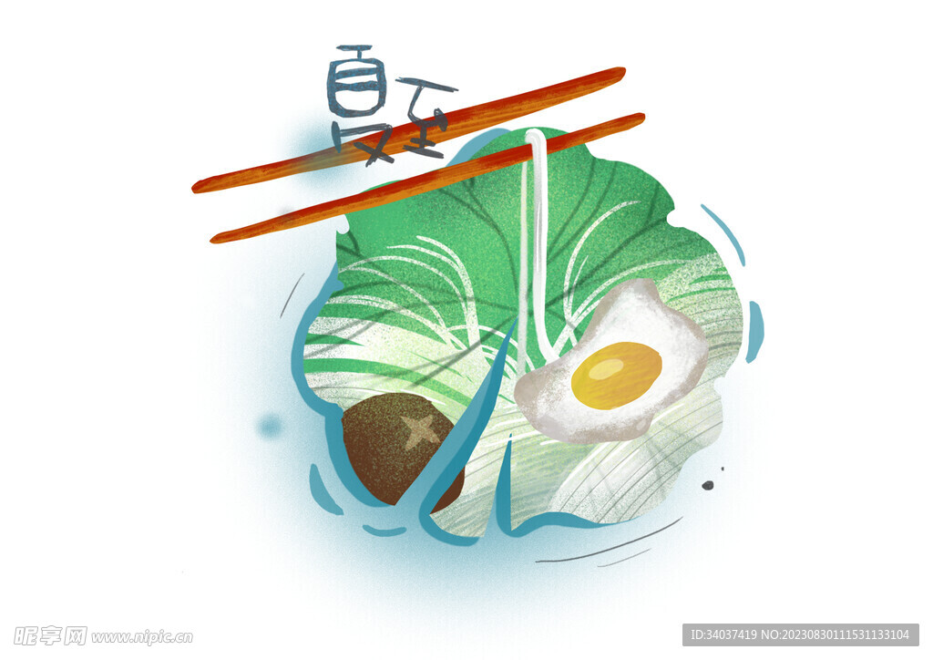 高清原创手绘插画24节气夏至