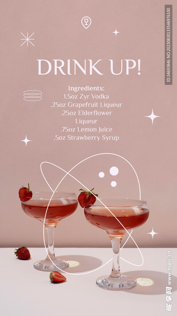 葡萄酒海报图片