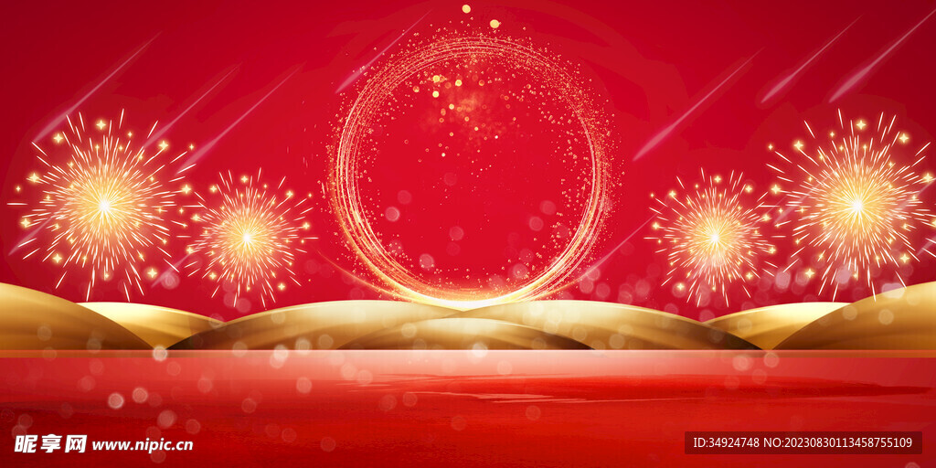 红色背景科技展板