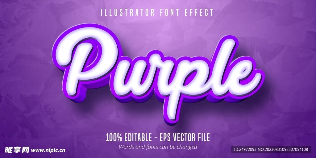 立体字  紫色  特效字