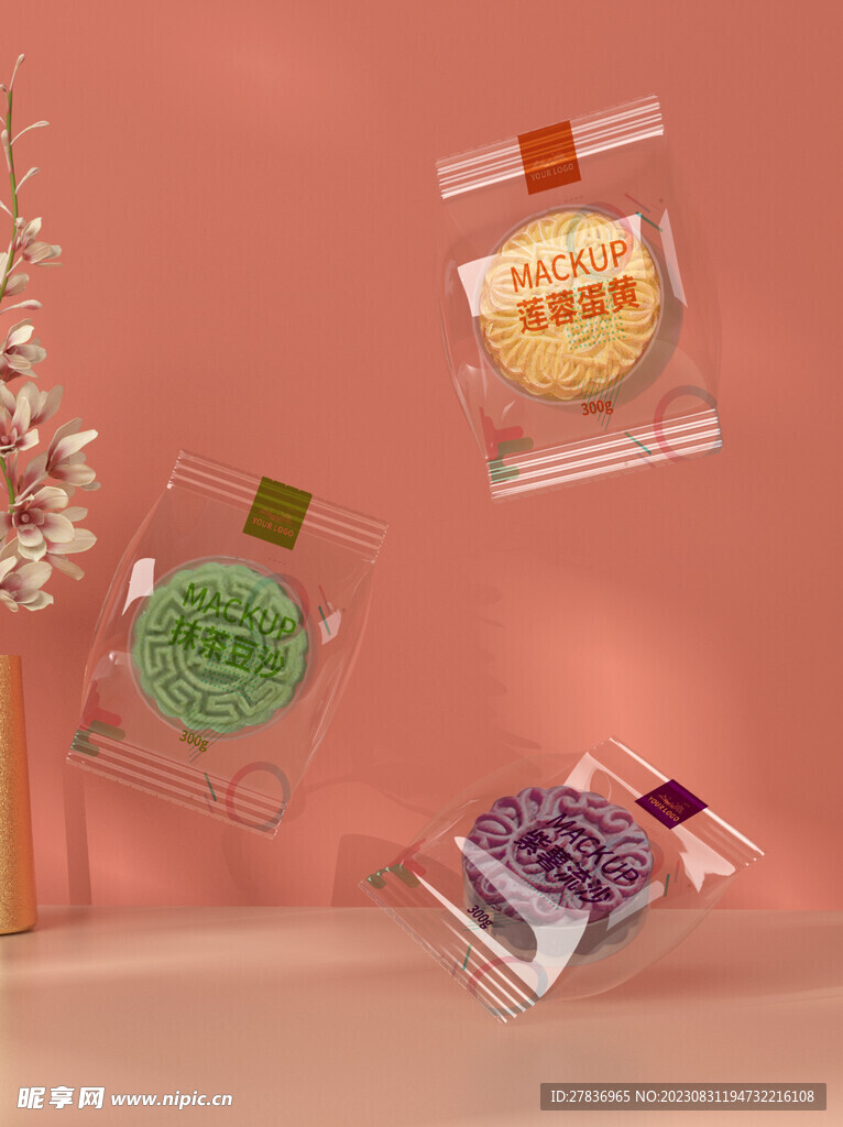 月饼礼盒样机展示