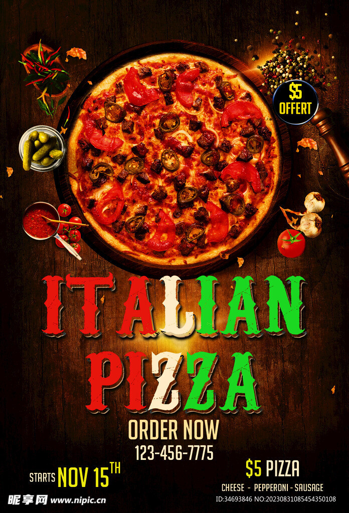 披萨促销海报
