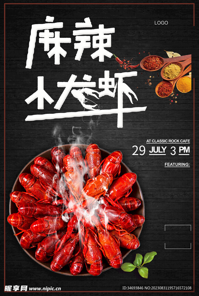 麻辣小龙虾图片