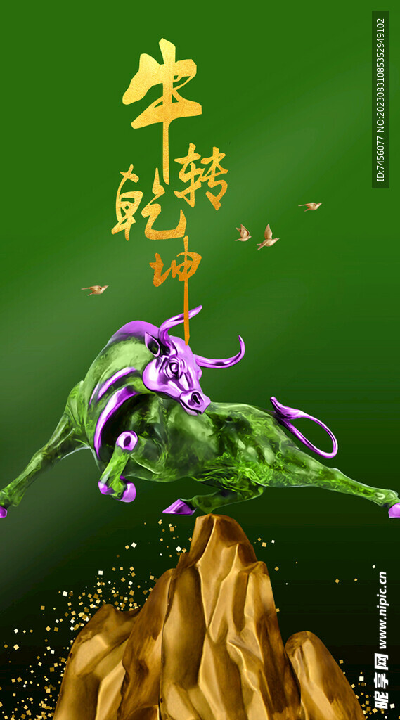 扭转乾坤水彩牛玄关过道装饰画