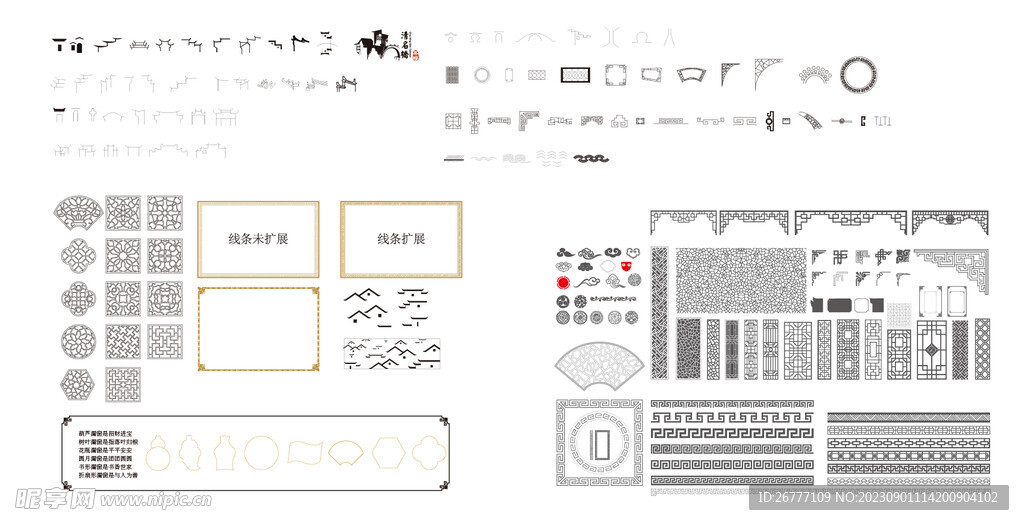 百款徽文化符号