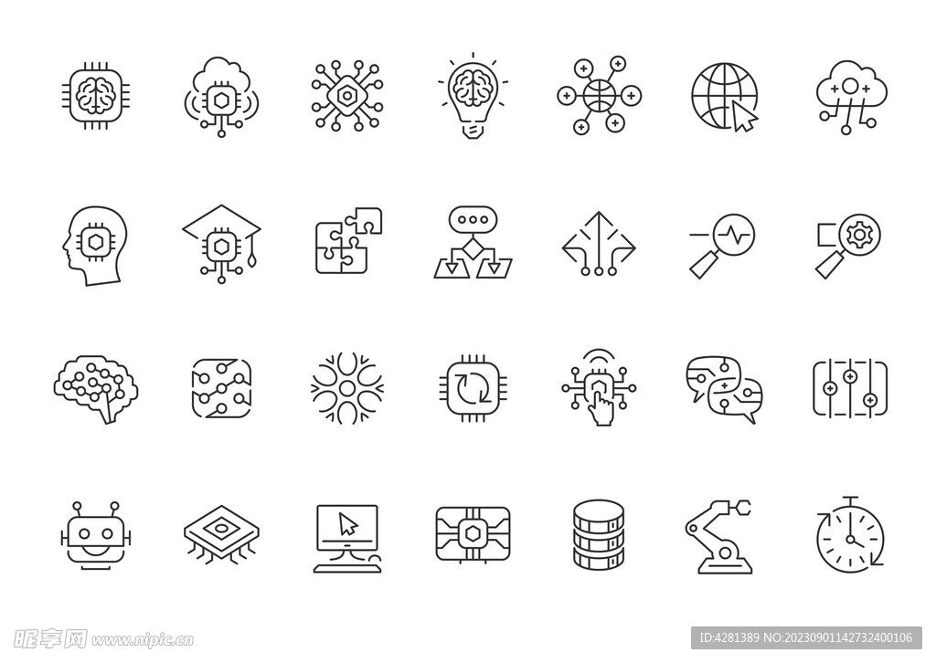 AI人工智能图标