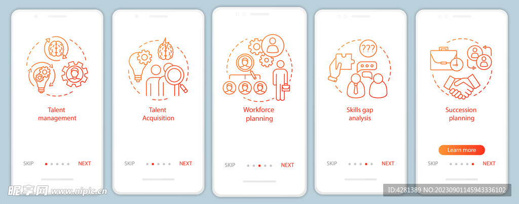 创新人才UI界面