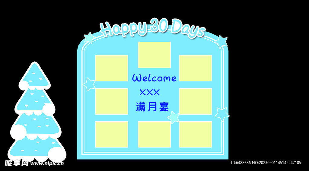 宝宝宴  照片墙