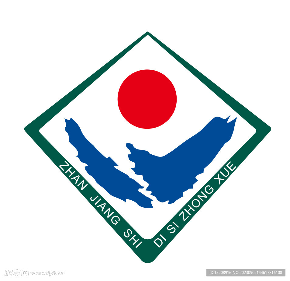 湛江新四中LOGO