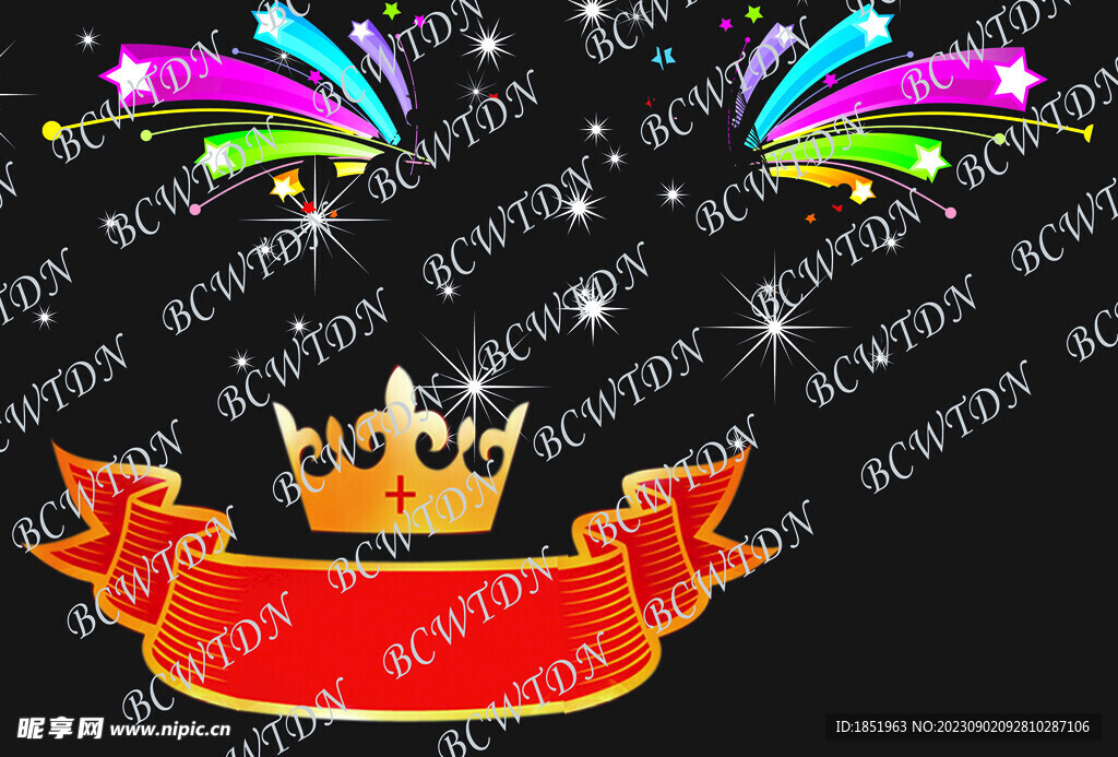 星光飘带皇冠开业 