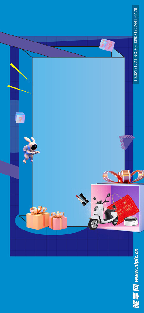 盲盒送礼背景