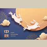 兔年中秋素材002