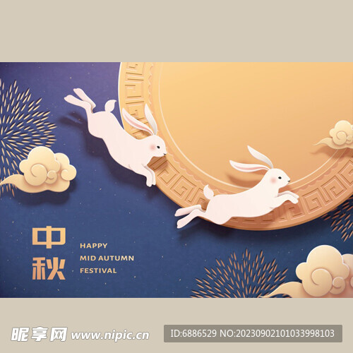 兔年中秋素材002