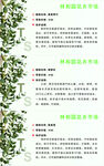 绿植卡片