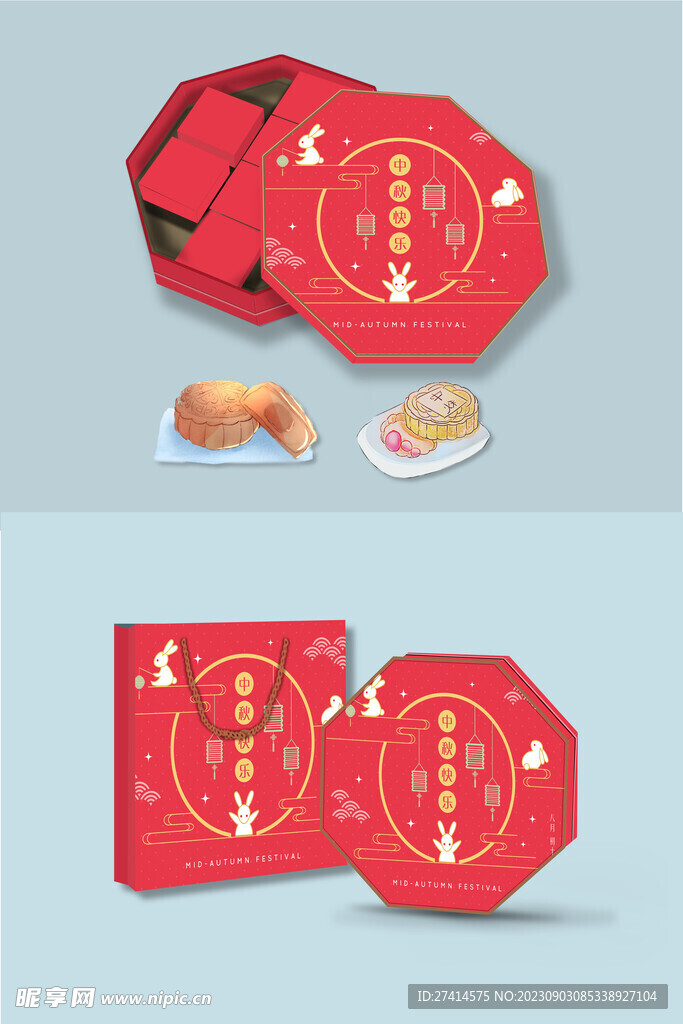 礼盒效果图设计