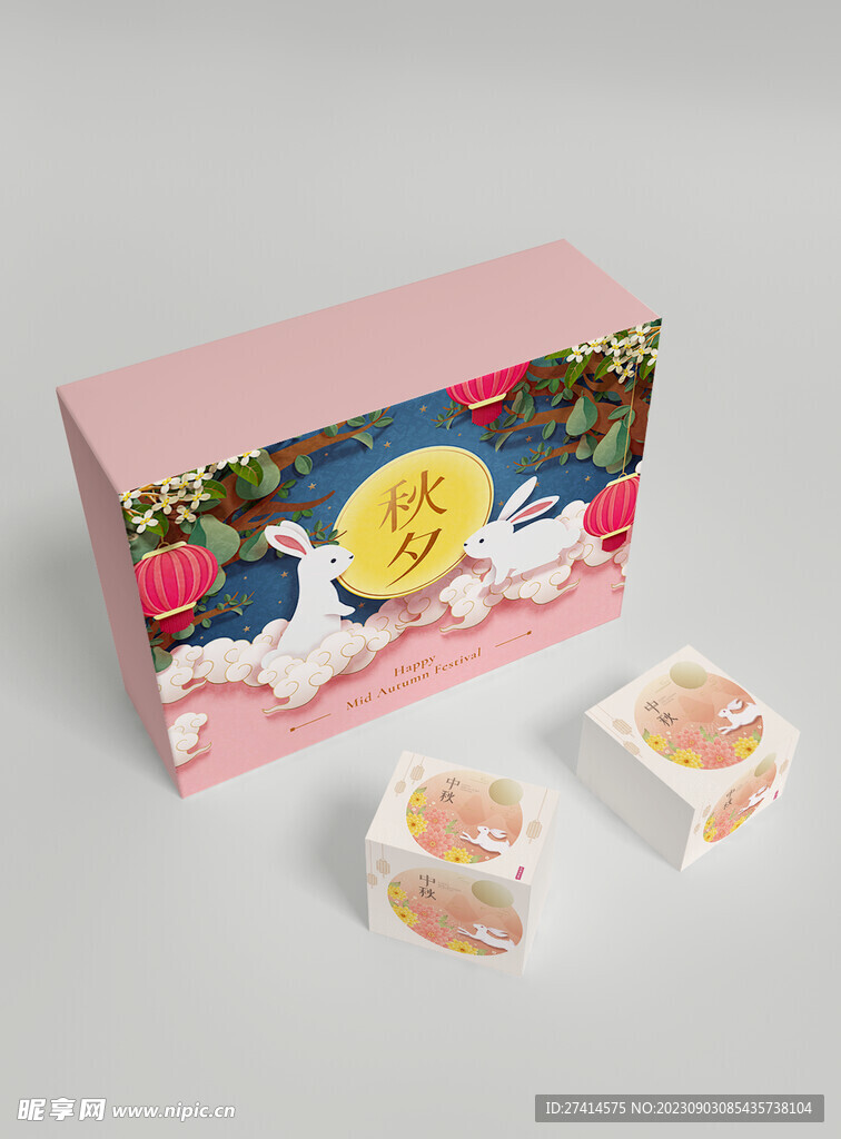 中秋礼盒宣传