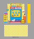 开学季美陈 堆头地贴