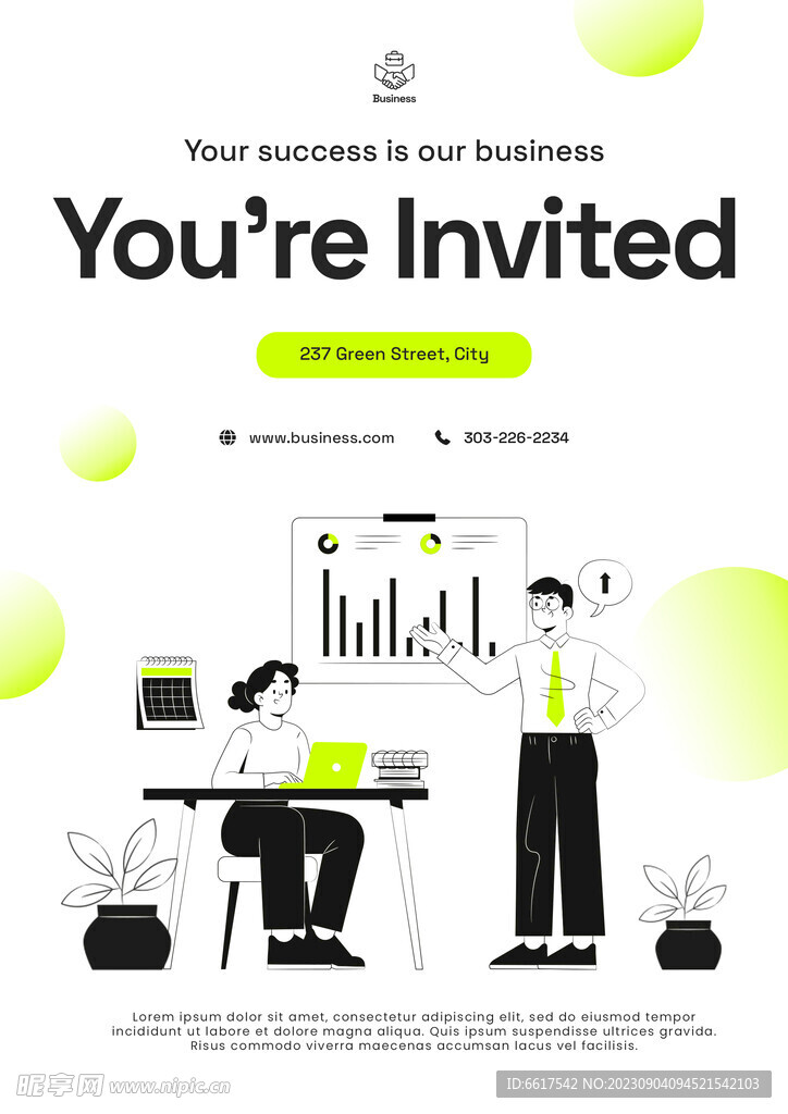 商业战略活动邀请海报