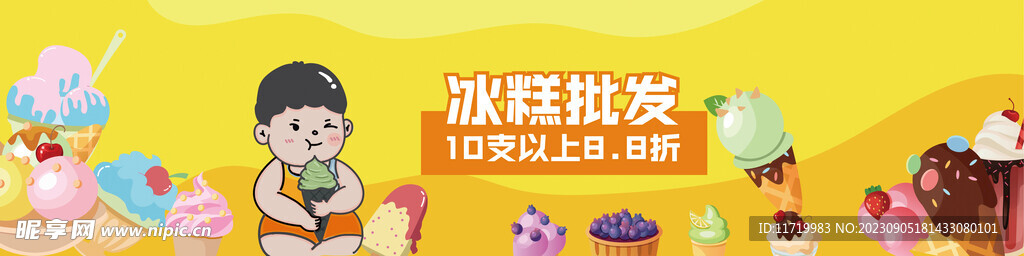 超市区域牌 导视牌