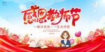 教师节图片