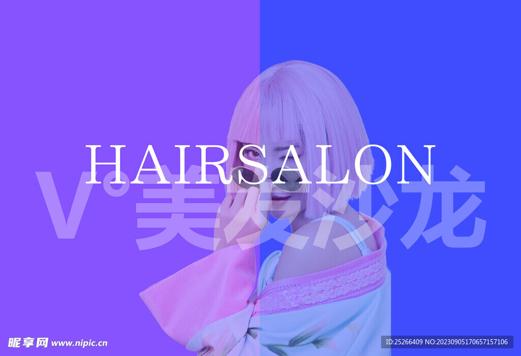 发廊背景墙 美发店背景墙 