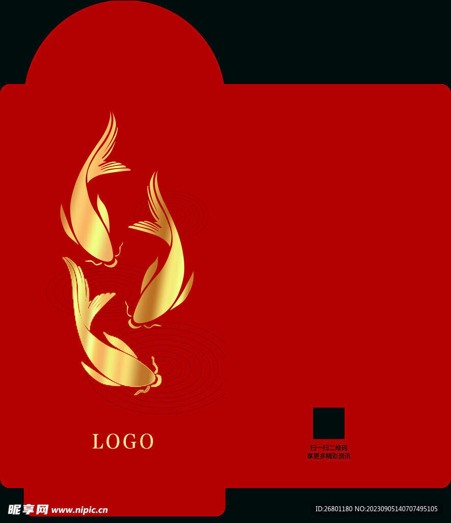 年年有鱼红包图案