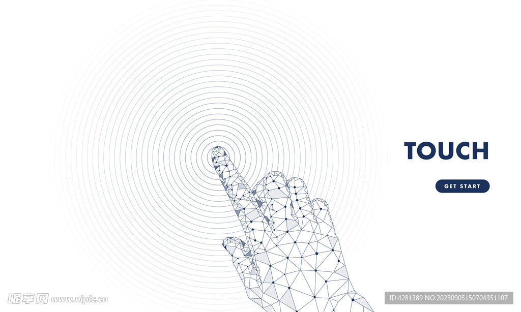 智能制造科技背景