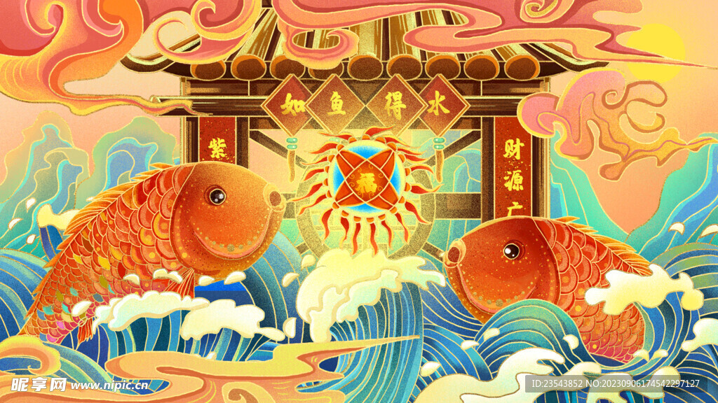 国潮新年锦鲤贺图双鱼戏珠插画
