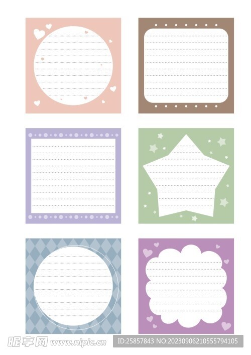 便利贴便签内页